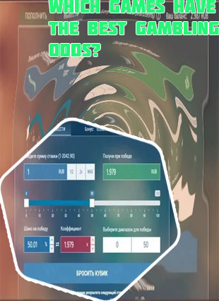 Best winning odds